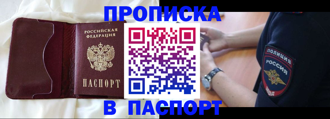 найти адрес прописки в Городце