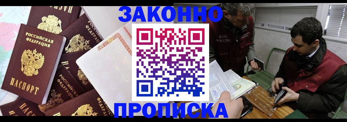 форма 3 в Городце